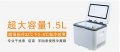 cia550a-bc-1500av2-portable-medical-blood-bank-refrigerator-fridge-280mm-170mm-195mm-2-8c-8hrs